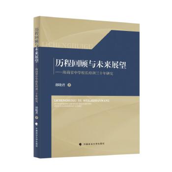  �v�̻���cδ��չ����������ʡ�ЌWУ�L��Ӗ��ʮ���о�