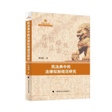 �񷨵��еķ��ɔM��Ҏ(gu��)���о�