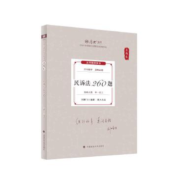  ��󷨿�2024 ���}�� ���i�w���V��260�}�����Y���I(y��)��ԇ���^�}���}�̲� ˾����ԇ