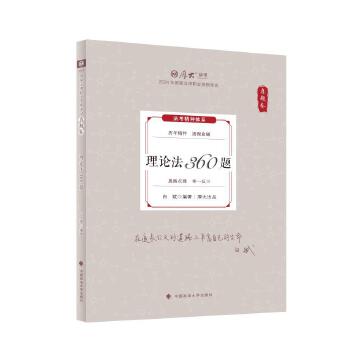  ��󷨿�2024 ���}�� �ױ���Փ��360�} �����Y���I(y��)��ԇ���^�}���}�̲� ˾����ԇ