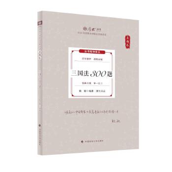  ��󷨿�2024 ���}�� ����������300�} �����Y���I(y��)��ԇ���^�}���}�̲� ˾����ԇ