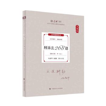  ��󷨿�2024 ���}�� ��߼����V��268�} �����Y���I(y��)��ԇ���^�}���}�̲� ˾����ԇ
