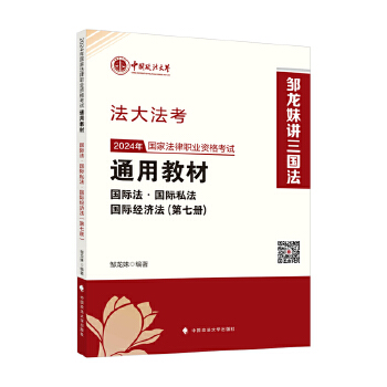  ���󷨿� 2024���(gu��)�ҷ����I(y��)�Y��ԇͨ�ý̲ģ����߃�(c��)����(gu��)�H������(gu��)�H˽������(gu��)�H��(j��ng)��(j��)��