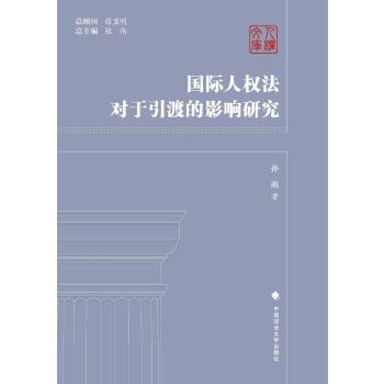  ��(gu��)�H�˙�(qu��n)����(du��)�����ɵ�Ӱ��о�