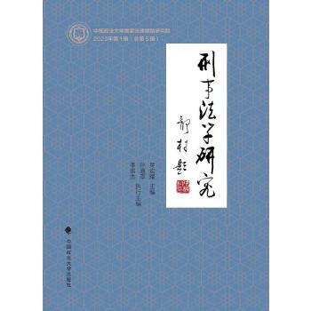  ���·��W(xu��)�о���2023���1݋��