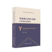 ���۰Ĵ󞳅^(q��)���ں����ķ����о�