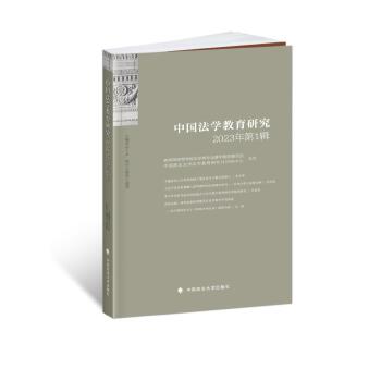  �Ї�(gu��)���W(xu��)�����о�2023�꣨��1݋��