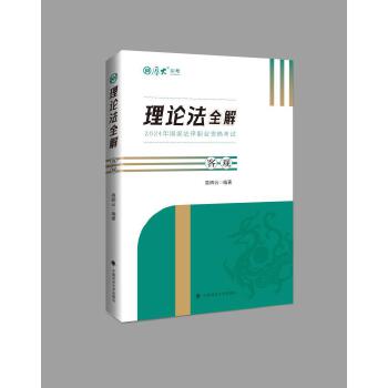  ��󷨿�2024 �ߕ�����Փ��ȫ�� �����Y���I(y��)��ԇ���^�}�̲��v�x ˾����ԇ