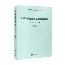 �Ϻ���܉����ͨ���̸��㶨�~