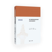 �����n��˼���ĸ�У�̌W(xu��)�ĸ��c��(chu��ng)���о�