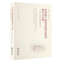 �ǻ۵��»��A(ch��)�O(sh��)ʩ�wϵҎ(gu��)���о��c���`