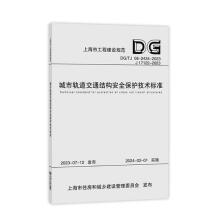 ����܉����ͨ�Y(ji��)��(g��u)��ȫ���o���g(sh��)��(bi��o)��