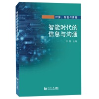 ���ܕr������Ϣ�c��ͨ