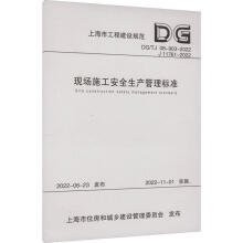 �F(xi��n)��ʩ����ȫ���a(ch��n)�����(bi��o)��(zh��n)