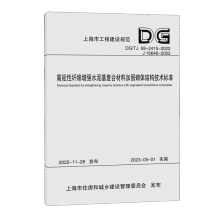 �������w�S����(qi��ng)ˮ�����(f��)�ϲ��ϼӹ����w�Y(ji��)��(g��u)���g(sh��)��(bi��o)��(zh��n)