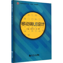 �Ƅ�(d��ng)��UI�O(sh��)Ӌ(j��)