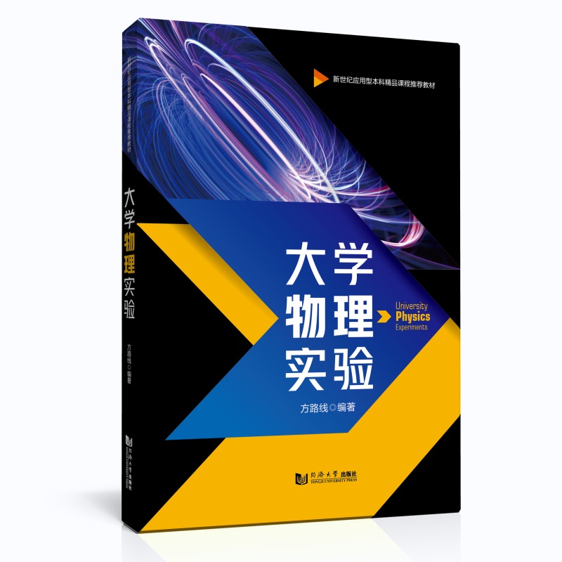 ��W(xu��)���팍(sh��)�(y��n)�������o(j��)��(y��ng)���ͱ��ƾ�Ʒ�n�����]�̲ģ�