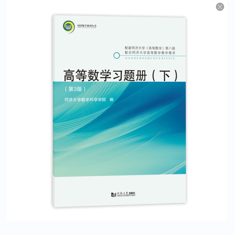 �ߵȔ�(sh��)�W���}�ԣ��£�����3�棩