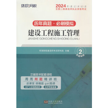  �h(hu��n)��W(w��ng)У2024���°����(j��)���쎟�v�����}�����ԇ����ԇ�Õ���(f��)��(x��)�Y�Ͻ��O(sh��)����ʩ������