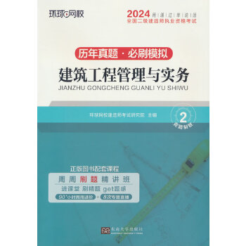  �h(hu��n)��W(w��ng)У2024���°�������쎟�v�����}�����ԇ����ԇ�Õ������Y�Ͻ������̹����c����(w��)