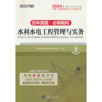  �h(hu��n)��W(w��ng)У2024���°�������쎟�v�����}�����ԇ����ԇ�Õ���(f��)��(x��)�Y��ˮ��ˮ늹��̹����c����(w��)