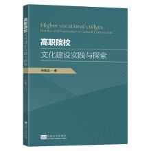 ��ԺУ�Ļ����O���`�c̽��