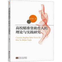 ��У����(zh��n)�Y�����˵���Փ�c��(sh��)�`�о�