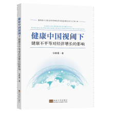 �����Ї�ҕ��½�����ƽ�Ȍ���(j��ng)�����L��Ӱ�