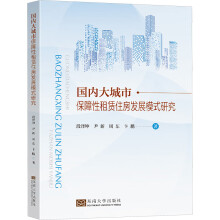 ��(gu��)��(n��i)����б��������Uס���l(f��)չģʽ�о�