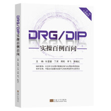 DRG/DIP ���ٰ����ن�