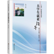 ��W(xu��)���͘I(y��)ָ��(d��o)����4�棩