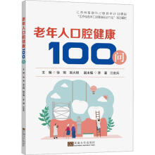 �����˿�ǻ����100��