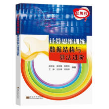 Ӌ(j��)��˼�SӖ(x��n)��