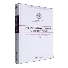 20���o(j��)�ԁ�Ӣ����(qu��n)���·��о�