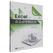 Excel�ڕ�Ӌ�еđ���