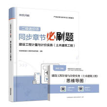 ���O����Ӌ���cӋ�r����(��ľ��������)