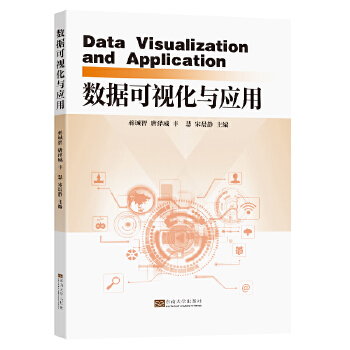  ��(sh��)��(j��)��ҕ���c��(y��ng)��