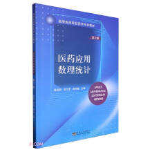 �t(y��)ˎ��(y��ng)�Ô�(sh��)���y(t��ng)Ӌ(j��)����3�棩