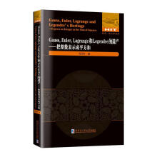 Gauss, Euler, Lagrange��Legendre���z�a(ch��n)