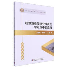 ��ú�������о�������ˮ̎���еđ�(y��ng)��