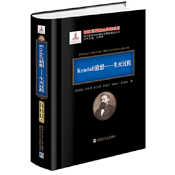  Kendall����:�����^��