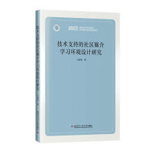 ���g(sh��)֧�ֵ���^(q��)ý��W(xu��)��(x��)�h(hu��n)���O(sh��)Ӌ(j��)�о�