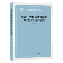 ������ʡ�ǻ�����(w��)�wϵ�������ι����о�