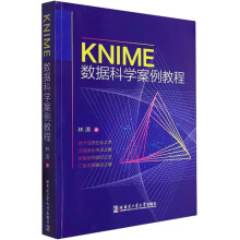KNIME��(sh��)��(j��)�ƌW(xu��)�����̳�