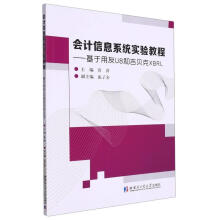 ��(hu��)Ӌ(j��)��Ϣϵ�y(t��ng)��(sh��)�(y��n)�̳�