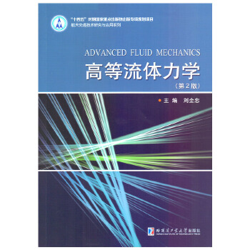  �ߵ����w���W(xu��)����2�棩