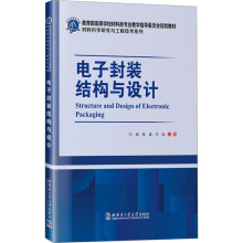 ��ӷ��b�Y(ji��)��(g��u)�c�O(sh��)Ӌ