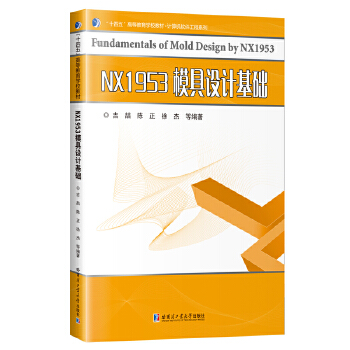  NX1953ģ���O(sh��)Ӌ���A(ch��)