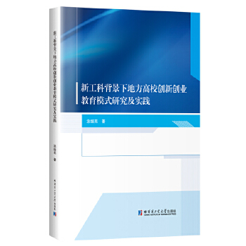  �¹��Ʊ����µط���У��(chu��ng)��(chu��ng)�I(y��)����ģʽ�о������`