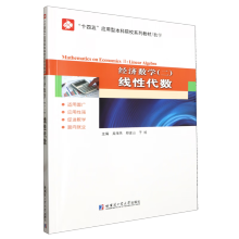 ��(j��ng)��(j��)��(sh��)�W(xu��)